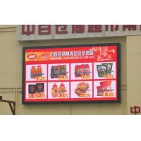 China Waterproof IP65 Led Outdoor Billboards Advertising 7500nits High Brightness factory