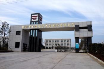 China Factory - Shenzhen Hongju Electronics Co.,Ltd.
