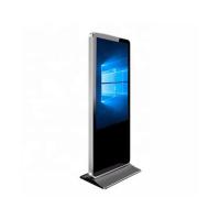 China 50 Vertical LCD Digital Signage Display Water Sign Advertising Machine for sale