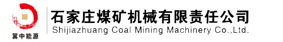 China Shijiazhuang Coal Mining Machinery Co., Ltd. logo