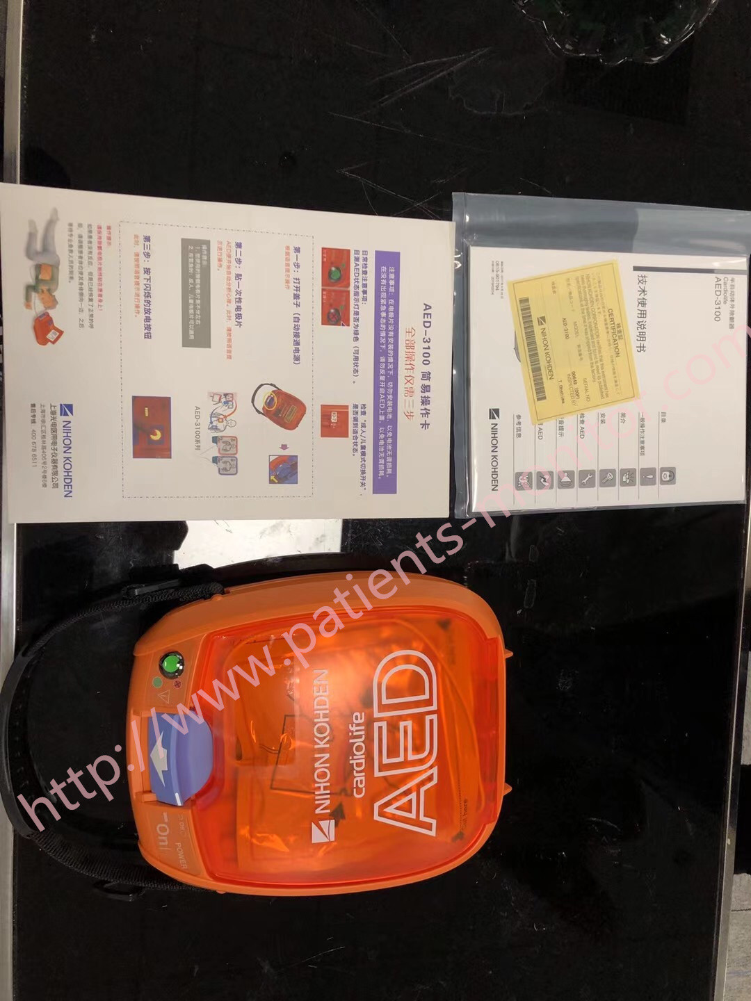 China Cardiolife AED-3100 Automatic External Defibrillator Hospital Devices Nihon Kohden factory