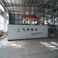 china Diesel Oil Burner Bitumen Machine Temperature Control Decanter Labor Saving