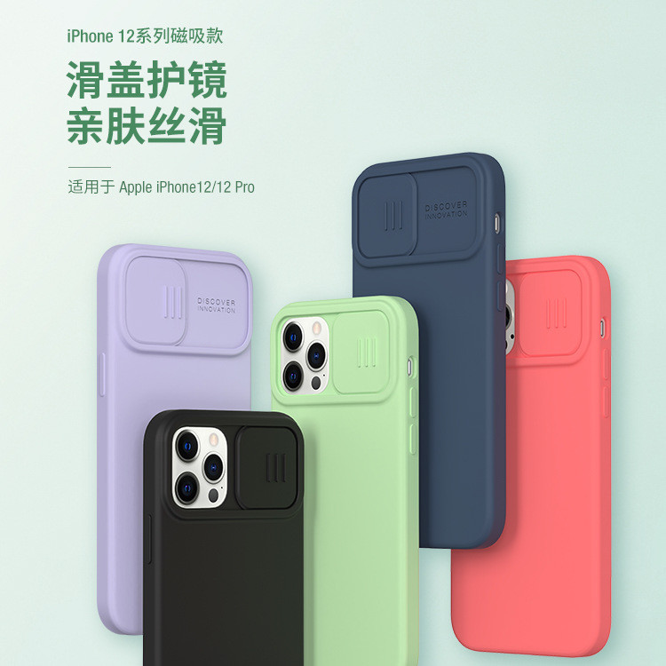 China Rectangle Shockproof Phone Cases For Apple IPhone 12 Promax Cover factory