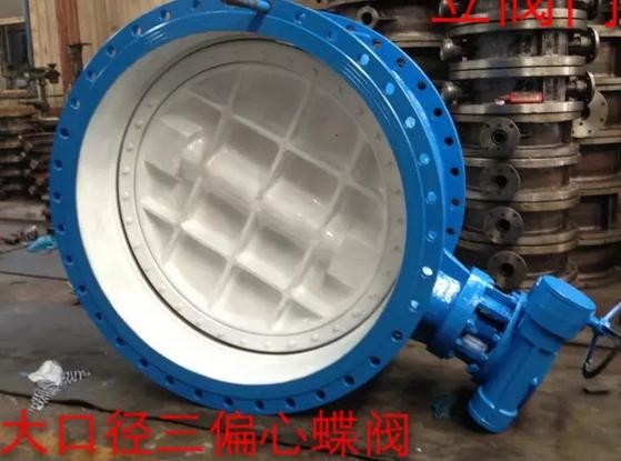 China Large Diameter Triply-eccentric Butterfly Valve with RF Flanged Connection factory