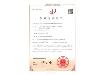 China Factory - Henan LinkZone Fire Technology Co.,Ltd