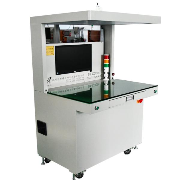 Quality CCD Positive Negative Battery Pack Tester Lithium Battery Production Line 80KG for sale