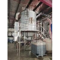 China Disc Dryer For Food And Pharmaceutical Intermediate Chocolate Powder Drying factory