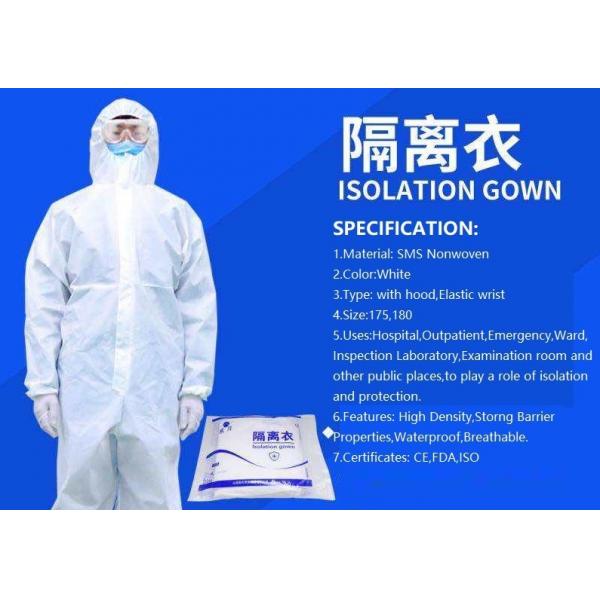 Quality 3.2M Non Woven Polypropylene Geotextile Fabric For Medical Gown for sale