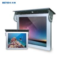 China 21.5 Inch Roof Mounted Bus Advertising Screen / LED TV Advertising Displays factory