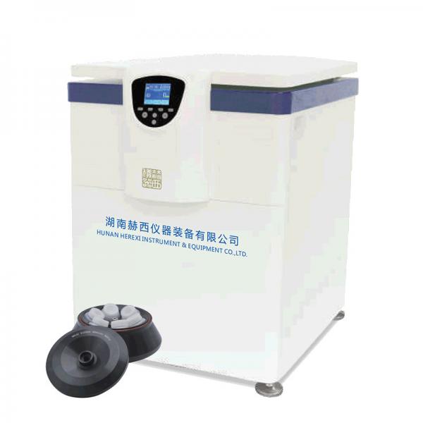 Quality Vertical Medical Centrifuge Machine High Speed Refrigerated Large Capacity for sale