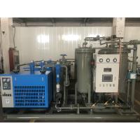 Quality Membrane Nitrogen Generator for sale
