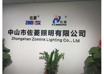 China Factory - Zhongshan zuoling Lighting Co., Ltd