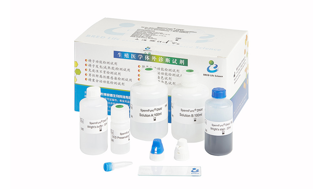 China SCD Sperm DNA Test Kit For Determination DNA Fragmentation Level In Spermatozoa factory