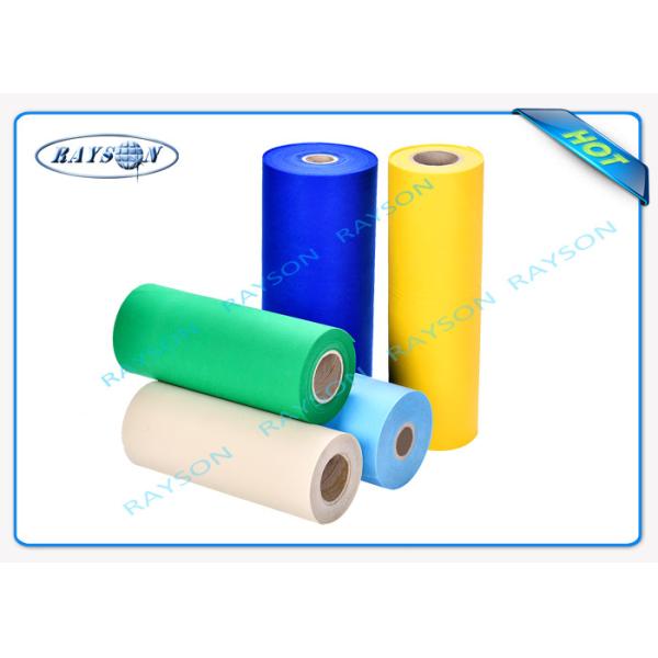 Quality Anti Mildew 150g/m2 PP Spunbond Non Woven Fabric Roll for sale