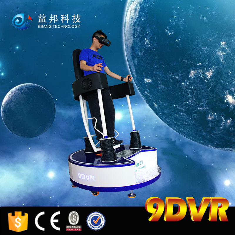 China SGS 3dof Motion Ride VR Standing Up Cinema 9D Movie Theater Game Simulator factory