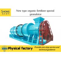 Quality Poultry Manure Waste Bio Organic Fertilizer Production Line of 3-5T/H for sale