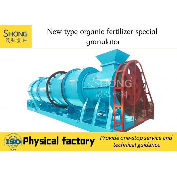 Quality ISO High Quality Organic Fertilizer Pellet Production Line With 10-12t/h for sale