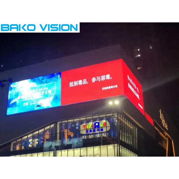 Quality Robust Steel Outdoor Led Billboard Street Side Advertising P8 P10mm 5500 Nits Brightness for sale