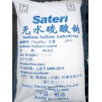 China CAS Number 7757-82-6 Sodium Sulphate Anhydrous Powder 99% Min factory