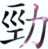 China Powerful Auto Parts Trading Co.,Ltd logo