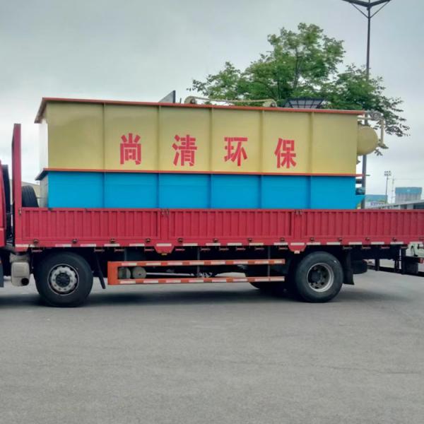 Quality Customized Packaged Effluent Treatment Plant In Hospital OEM ODM for sale