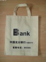 China Eco Friendly large designer white grocery cloth Custom Reusable Shopping Bag factory