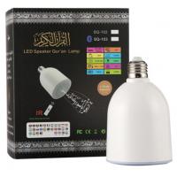 China quran java digital holy al quran player in arabic led light with bluetooth speaker factory