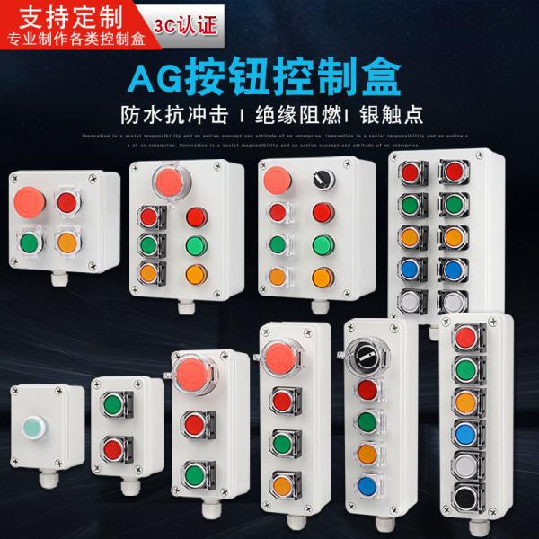Quality Power Reset Alarm Iron Door Elevator 63A 100A Motor Control Box for sale