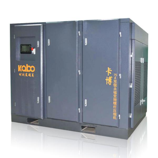 Quality Kp160kw-0.8mpa 380V/220V/415V Efficient And Energy Saving Double Stage Air Compressor for sale