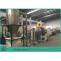 China High Output Plastic Film Recycling Machine , Plastic Recycling Equipment factory