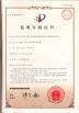 GSM International Trade Co.,Ltd. Certifications