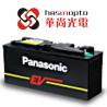 China Two battery (rechargeable battery), industrial battery, lithium ion battery, Ni MH battery. factory