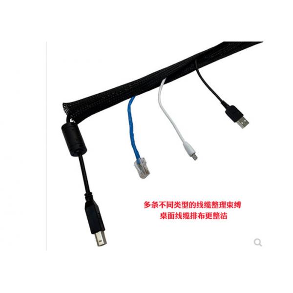 Quality Cable Harness Self Wrapping Split Braided Sleeving Split Loom UL CSA Certificate for sale