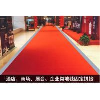 China Waterproof Matte Carpet Adhesive Tape For Sealing Fixing Repairing factory