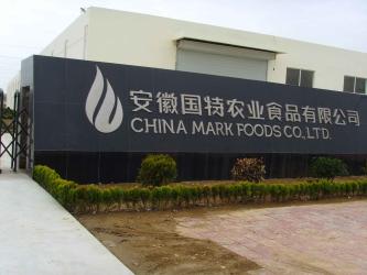 China Factory - CHINA MARK FOODS TRADING CO.,LTD.