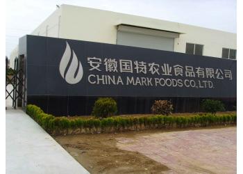 China Factory - CHINA MARK FOODS TRADING CO.,LTD.
