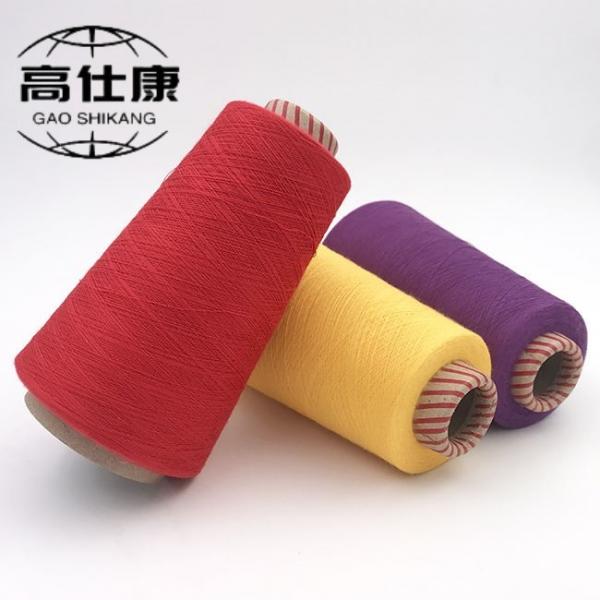 Quality Flame Resistant Yarn Ne50/2 Vortex Spinning For Military And Police for sale