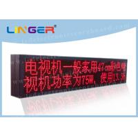 China P4.75 / P7.62 / P10 LED Scrolling Message Sign in different Single Color factory