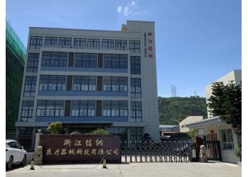 China Factory - Zhejiang Xinna Medical Device Technology Co., Ltd.