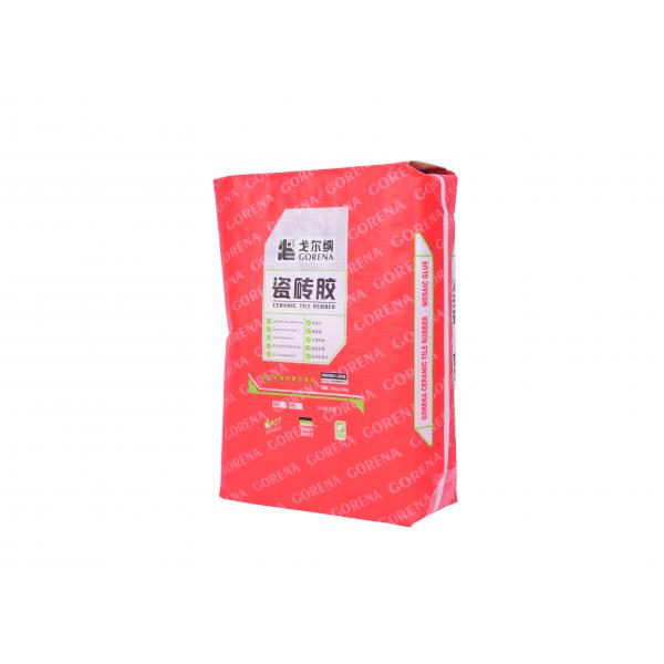 Quality Safety Laminated Square Bottom Gusset Valve Sealed Bags Moisture Resistance for sale