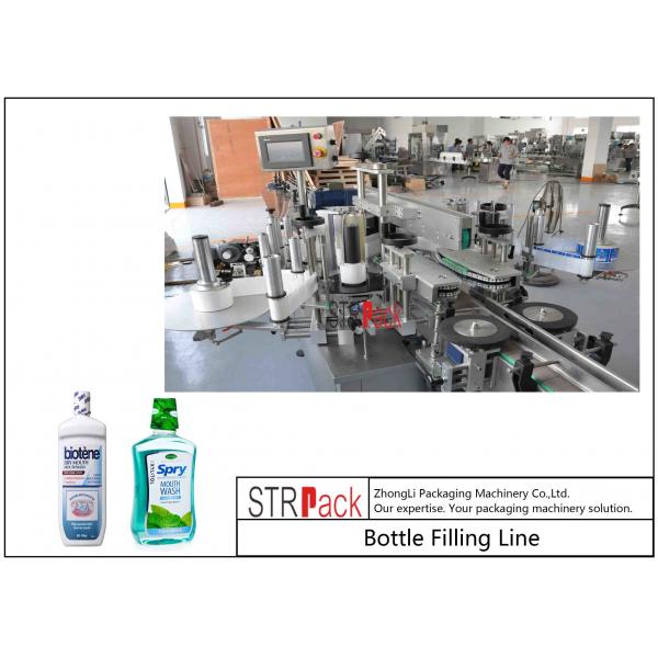 Quality Mouthwash Packaging Line With Bottle Unscramble,Filling Machine,Capping Machine for sale