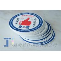 Quality Long Lasting PE PP In Mould Labels 0.02mm-0.25mm Thickness Pantone Color for sale