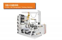 China RY-320/480-5C-B PP Film Flexo Printing Machine and Die Cutting Sticker Paper Printing Machine RY-320/480-5C-B factory