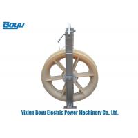 Quality 15kN Nylon Wheel Single Conductor Pulley For Conductor Size 150~240mm2 for sale