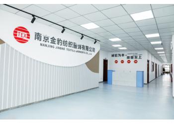 China Factory - Nanjing Jinbao Textile Clothing Co., Ltd.