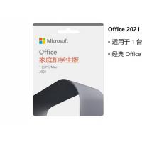 Quality Microsoft Office 2021 Home & Student Activation Key Online Download And Install for sale