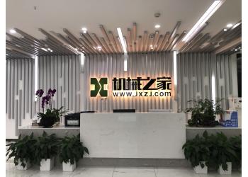 China Factory - Hunan Machine Home Information Technology Co., Ltd.