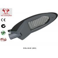 Quality 60W Outdoor LED Street Light Fixtures for Highway Road City lighting systems for sale