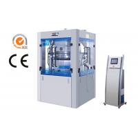 China Nature Vitamin Supplement Automatic High Speed Tablet Press Machine factory