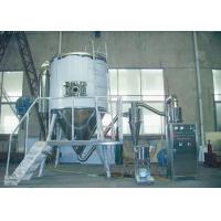Quality Powder Centrifugal Atomizer Spray Drying Machine for sale